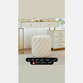 بفة ديكور