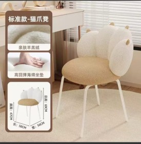 كراسي ديكور